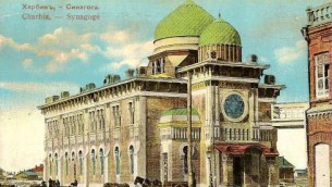 Harbin-Old-Synagogue